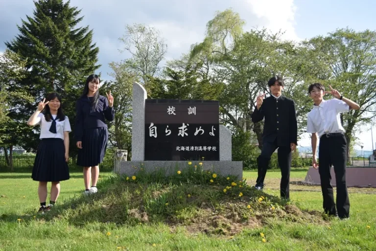 生徒会と校訓②